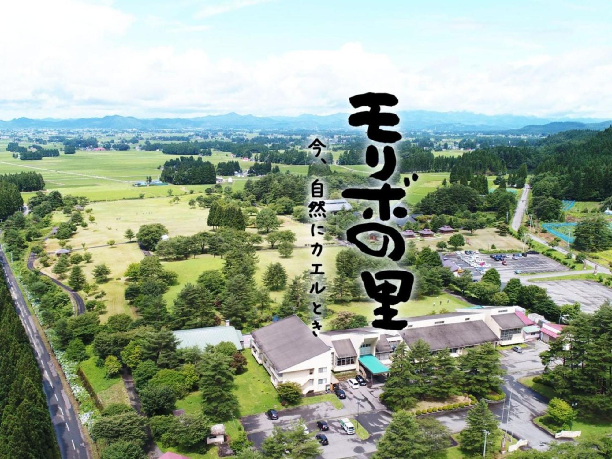 Kawaguchi Onsen Ousanso Daisen  Dış mekan fotoğraf