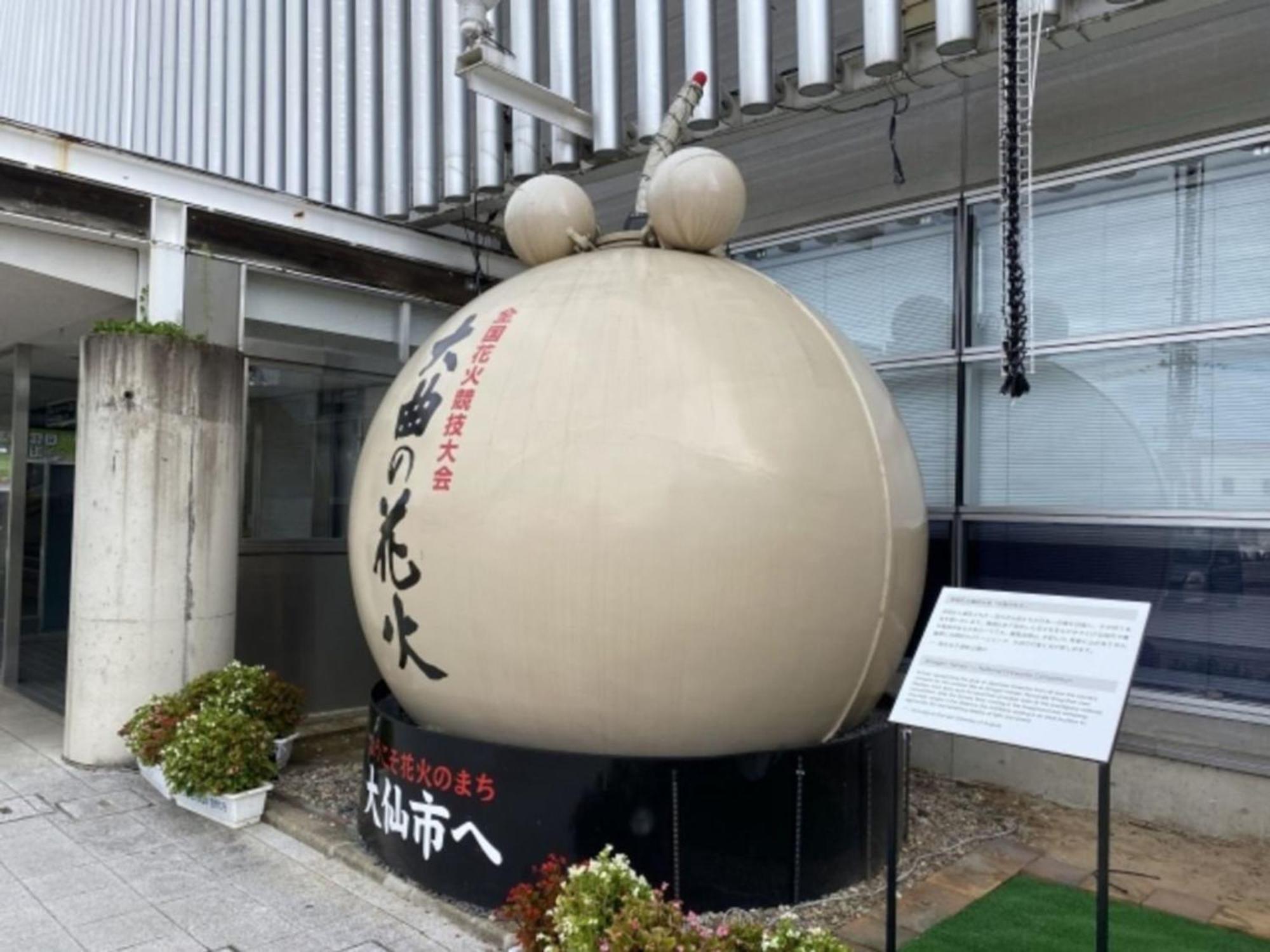 Kawaguchi Onsen Ousanso Daisen  Dış mekan fotoğraf