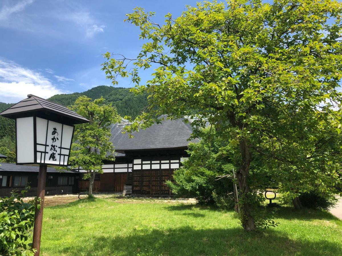 Kawaguchi Onsen Ousanso Daisen  Dış mekan fotoğraf